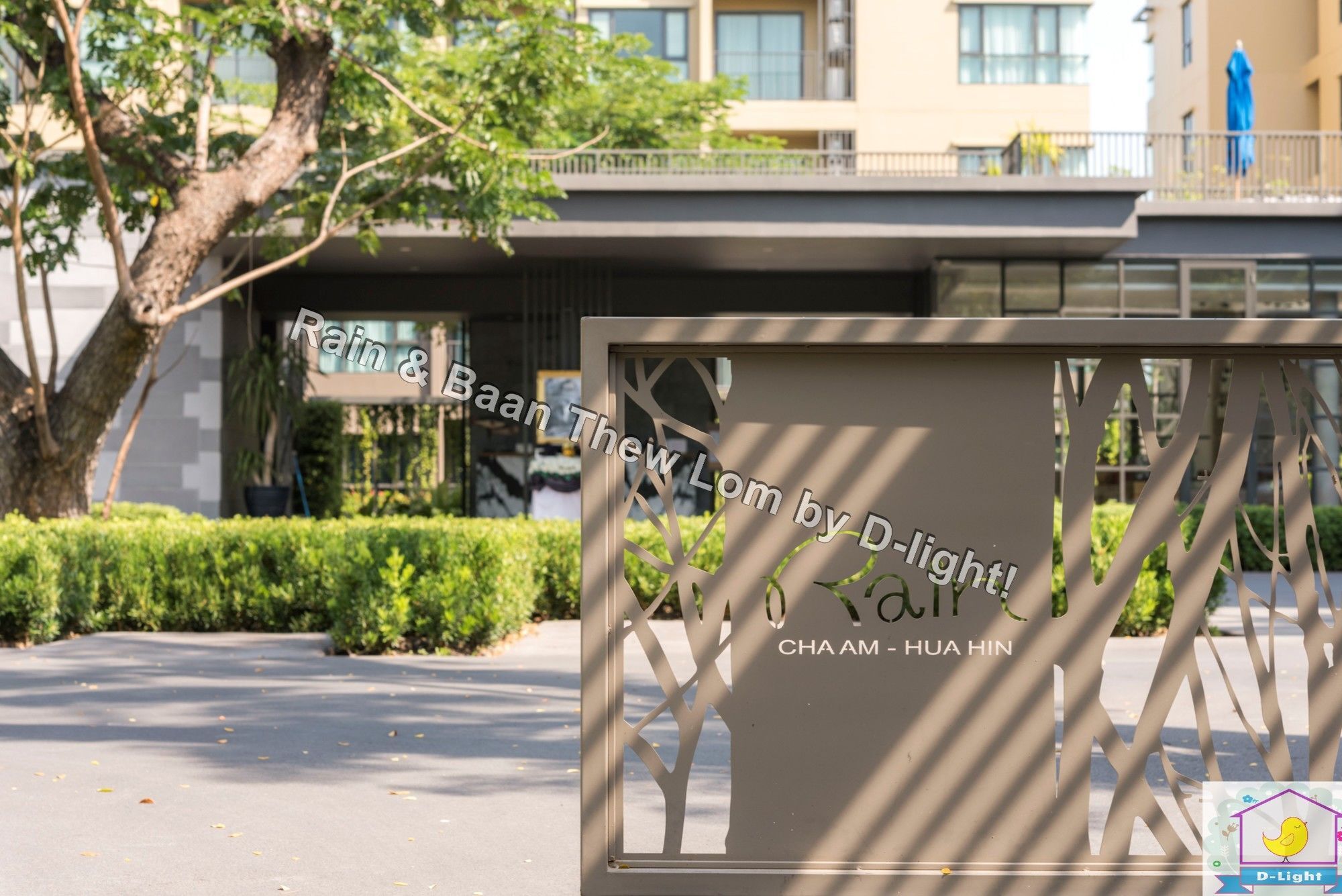 Apartamento Rain Cha-Am Hua Hin By D-Light Exterior foto