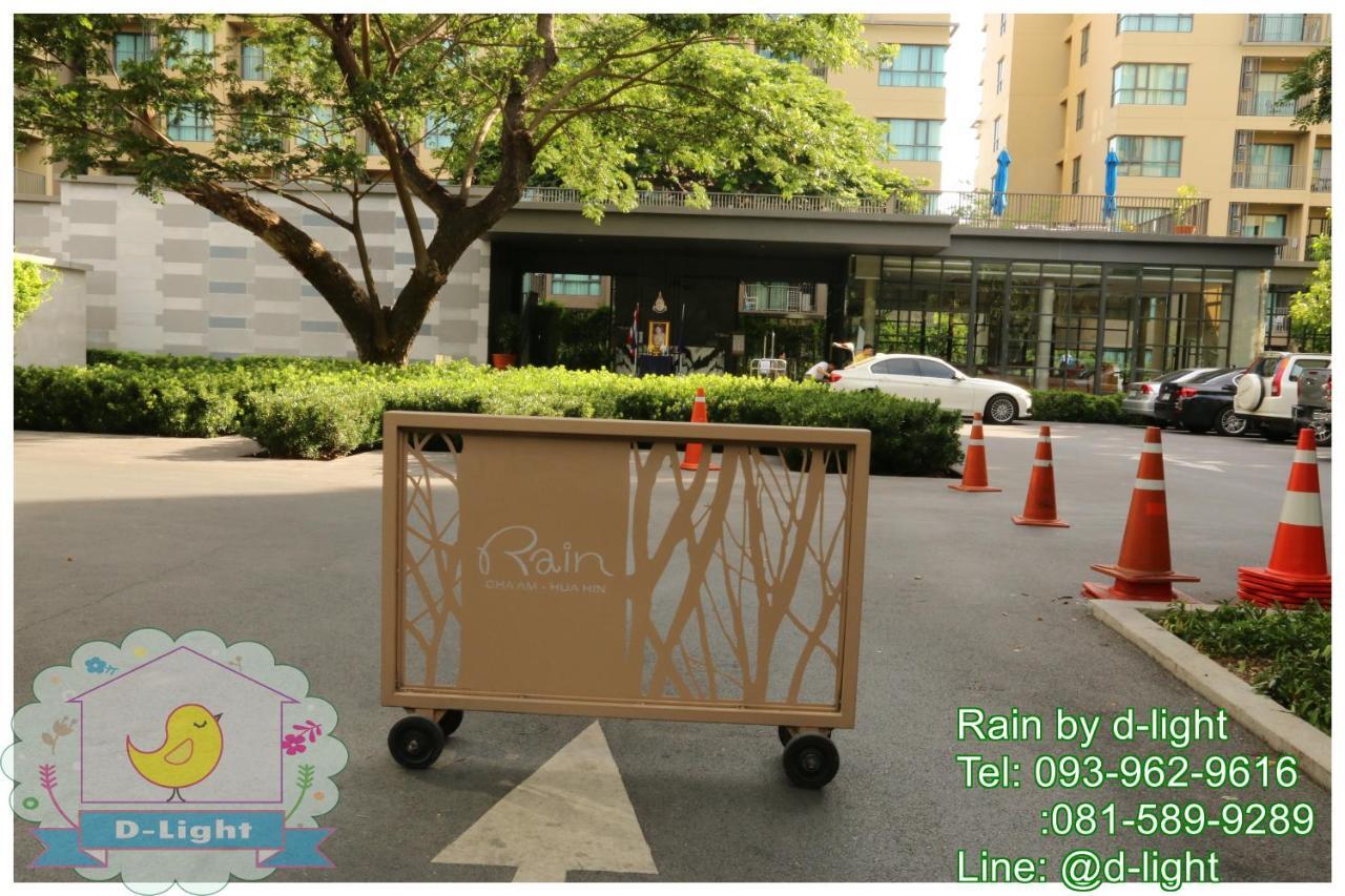 Apartamento Rain Cha-Am Hua Hin By D-Light Exterior foto